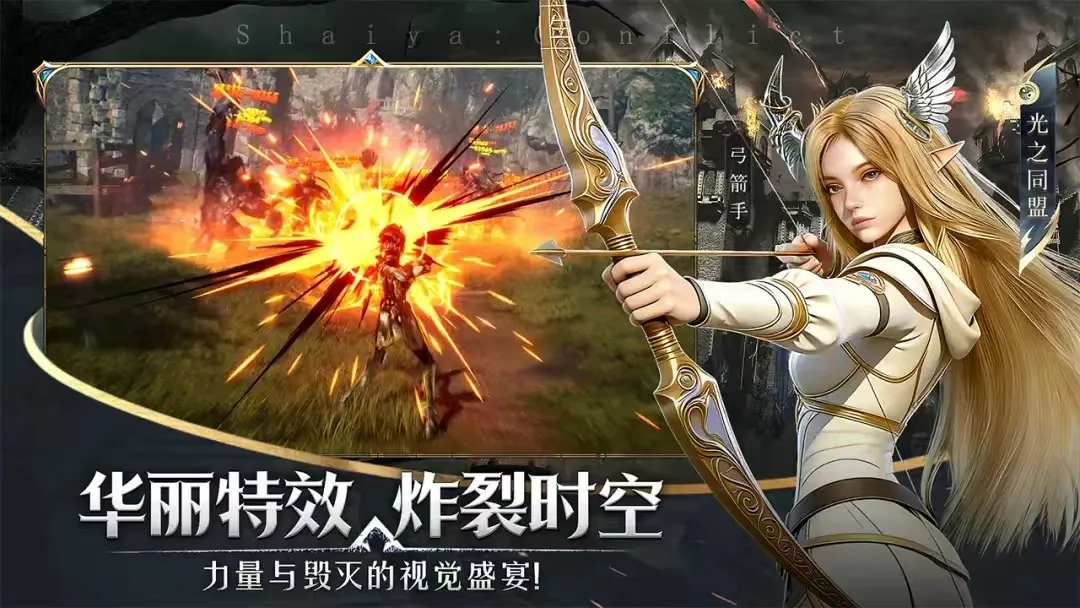 2026年热门手游《神泣纷争》速看：光之同盟牧师介绍丨新手必看，别再玩错了