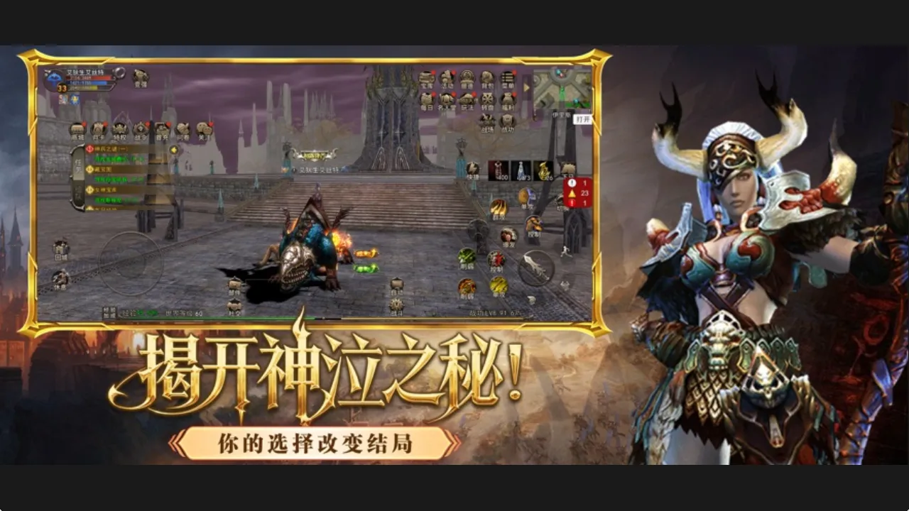 2026《神泣纷争》愤怒联合潜行者攻略:暗精灵刺客潜行/背刺秒杀连招,PVP切后排收割全解析 2026《神泣纷争》愤怒联合潜行者攻略:暗精灵刺客潜行/背刺秒杀连招,PVP切后排收割全解析