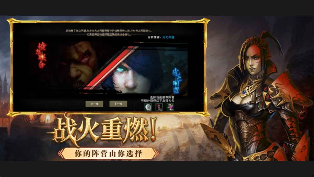 神泣纷争游戏介绍：双阵营十二职业到底怎么选？一篇讲透，别再建错号了丨sqgynsy.cn